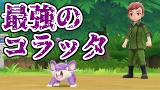 『ミュウツーの逆襲 EVOLUTION』縛りプレイ　Part9　【実況動画】