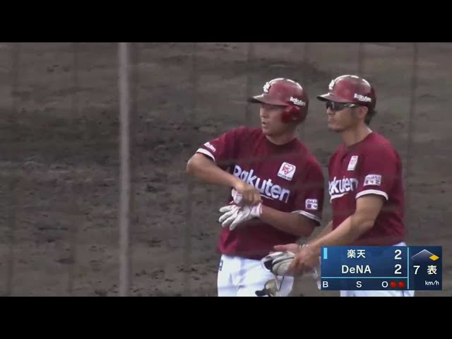 【みやざきPL】イーグルス・江川侑斗 レフトに同点のタイムリーヒットを放つ!! 2021年10月11日 横浜DeNAベイスターズ 対 東北楽天ゴールデンイーグルス