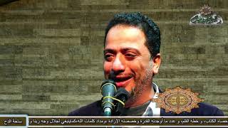 . من احتفال مولد سيدنا الحسين .ابتهال ( قل لمن )المنشد/ على الهلباوي .  (1441ه‍ -2019م)