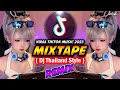 VIRAL TIKTOK 2024 | DJ THAILAND REMIX | NONSTOP MIXTAPE | TIKTOK MASHUP | DJ BHARZ