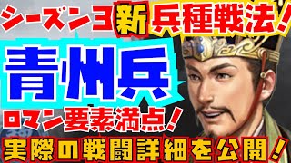 [閒聊] 西方也有像青州兵這樣的跟風型軍團嗎？