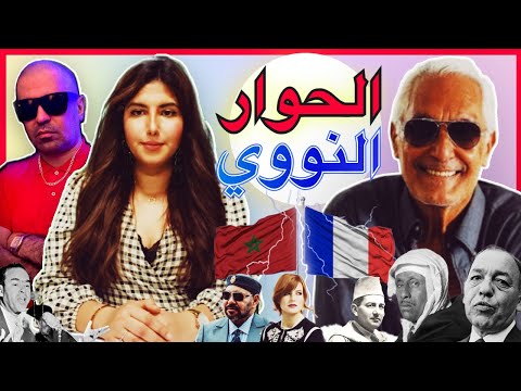 La vérité sur Le roi Mohammed VI 6 avec Gérard Faurè 💣 دنيا فيلالي في حوار مع جيرار فوري