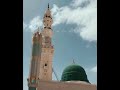 Mustafa Jane Rehmat Pe Lakhon Salam Atif Aslam WhatsApp Status Aesthetic Videos