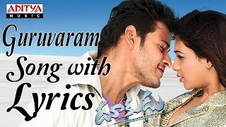 Guruvaram March Okati Song With Lyrics - Dookudu S