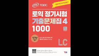 PART 3 TEST 2 EST 2024