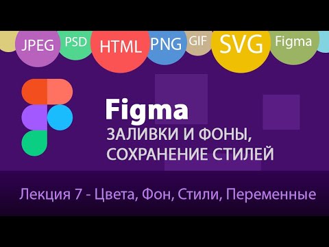 Основы UI UX дизайна Лекция 1 Введение в UI дизайн для веб и мобильных приложений