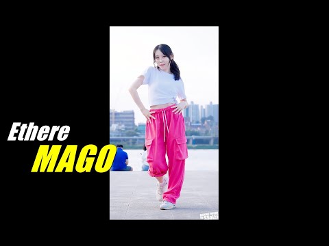 [4K] 에테르 (다정, Ethere) - MAGO (여자친구) 커버 댄스 @ 230909 반포 한강공원 버스킹 직캠 By SSoLEE