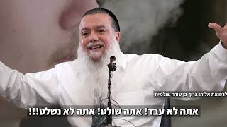 הרב יגאל כהן: "נגמלתי מסיגריות אחרי 38 שנה" – כך תשתחרר גם מה'ירוק' ומכל התמכרות (הרב יגאל כהן) - התמונה מוצגת ישירות מתוך אתר האינטרנט יוטיוב. זכויות היוצרים בתמונה שייכות ליוצרה. קישור קרדיט למקור התוכן נמצא בתוך דף הסרטון