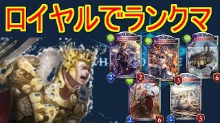 雑談しながらランクマします
