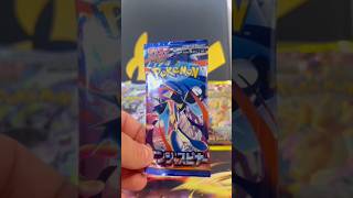 🇯🇵Japanese🇯🇵Pokémon Pack Opening #pokemon #boosteropening #pokemoncards #tcg #japanese