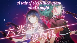 Cover art for A Tale of Six Trillion Years and Overnight Story