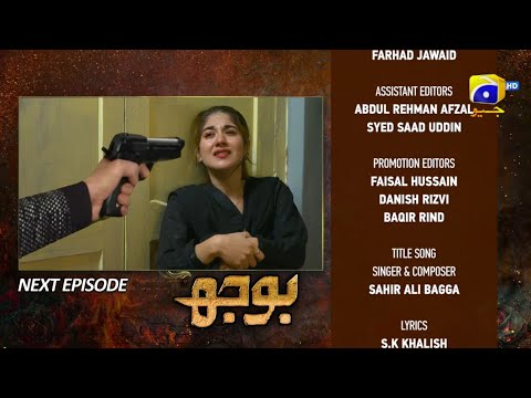 Bojh Epi 21 Teaser - Bojh Episode 21 Promo [ Areej Mohyudin Fahad Sheikh Sana Fakhar Ali Rizvi ]