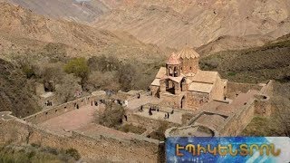 Սուրբ Ստեփանոս հայկական եկեղեցին հյուսիսարևմտյան Իրանի տուրիստական զարդն է