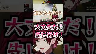 天才的な隠れ方で敵を翻弄!? 一人で試合をキャリーしてしまうカメレオンローレン【めっちゃカメレオン】#ローレンイロアス #にじさんじ #切り抜き  #VTuber  #ローレン切り抜き