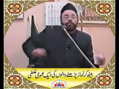 One common mistake made while praying (namaz) sitting down [Eng Sub] - Molana Sadiq Hasan Saheb