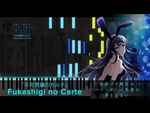 Fukashigi no Carte 「不可思議のカルテ」// Ao-buta ED (Full) // Synthesia Tutorial + Sheets (arranged by zzz) Video