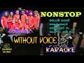 MANDARAM KATHAWE NONSTOP FLAMINGOES Without Voice Karaoke Lyrics Swaramusickaroke
