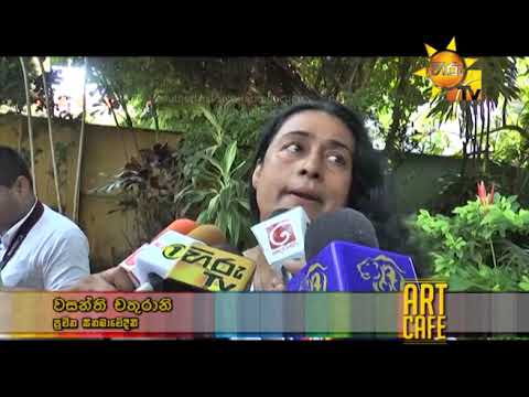 Hiru TV