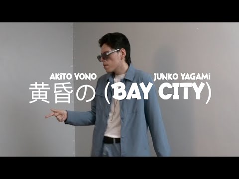 Akito Yono | BAY RIVER CITY