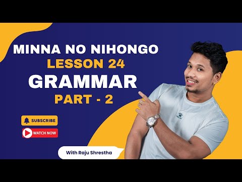 Japanese Language Minna No Nihongo Lesson 24 Grammar Part-2 By Raju Shrestha
