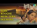 तेरे कूचे में तेरा दीवाना Heer Raanjha Mohammed Rafi S
