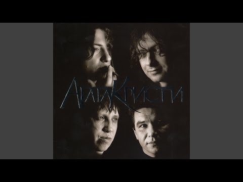 Video thumbnail for Детка конфетка (Honey baby)