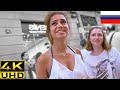 Daygame Russian Beauty Takes This Odd Compliment