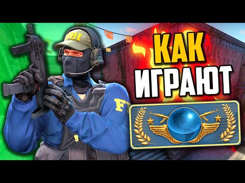 КАК ИГРАЮТ ГЛОБАЛЫ В НАПАРНИКАХ В 2020 (CS:GO)🔥