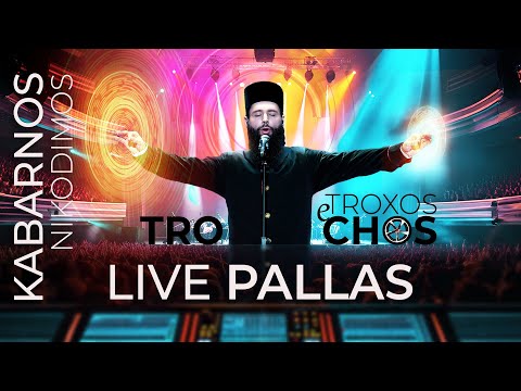 KABARNOS - Troxos (Live Pallas theater)