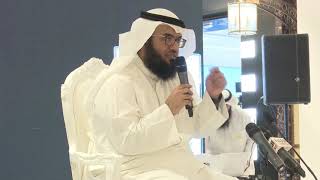 محاضرة الحصن المنيع | د.مطلق الجاسر