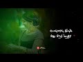 Chanda O Chanda Whatsapp Status Tamil Girls Love Status Kannethire Thondrinal ஆணின் இன