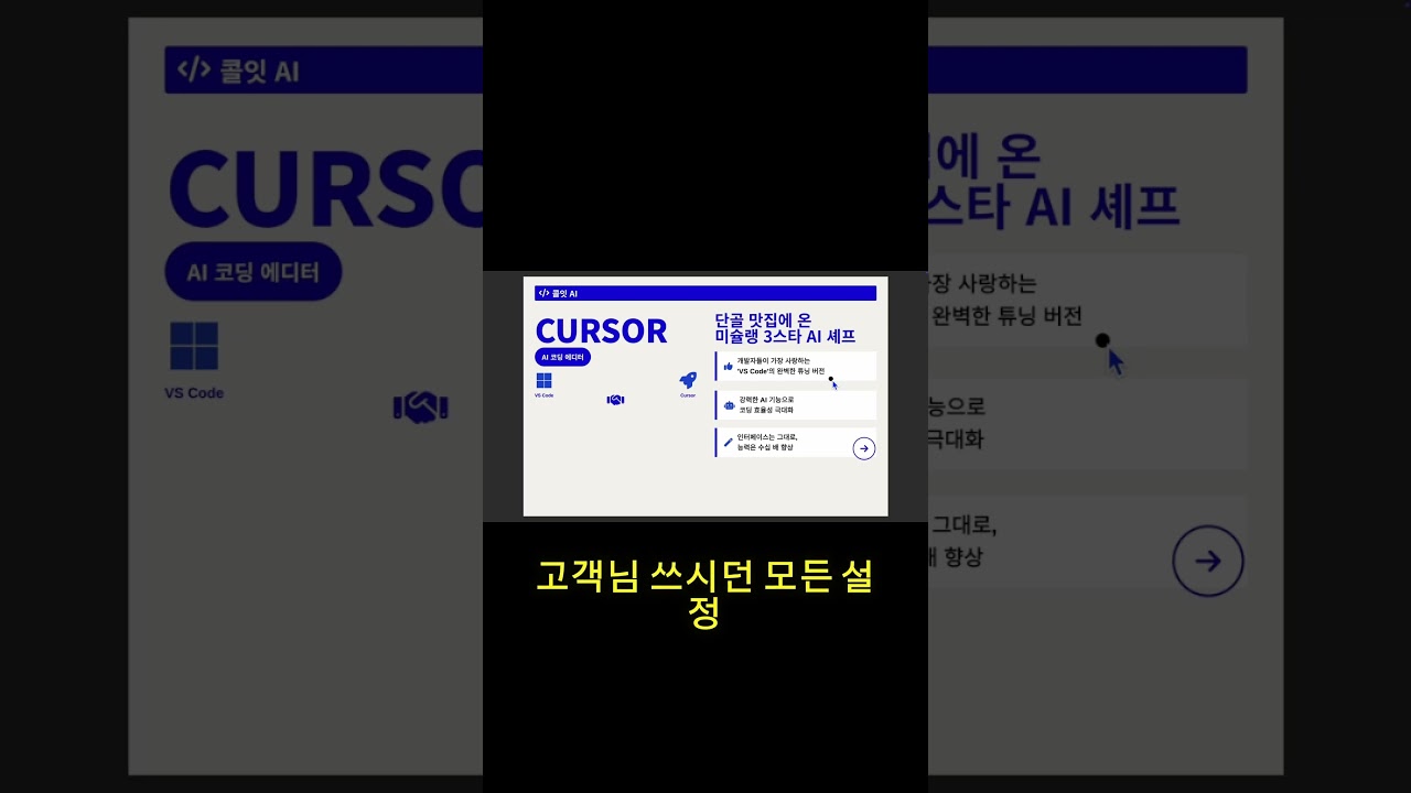 AI가 개발자 마음 읽는 수준 ㄷㄷ