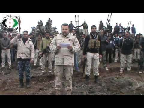 بيان انضمام لواء أنصار السنة إلى المجلس العسكري الثوري في القنيطرة والجولان