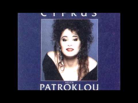 1991 Elena Patroklou - S.O.S. (English Version)