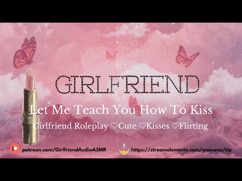 Позволь мне научить тебя целоваться [Ролевая игра с девушкой][Милые][Поцелуи][Флирт][F4A] ASMR