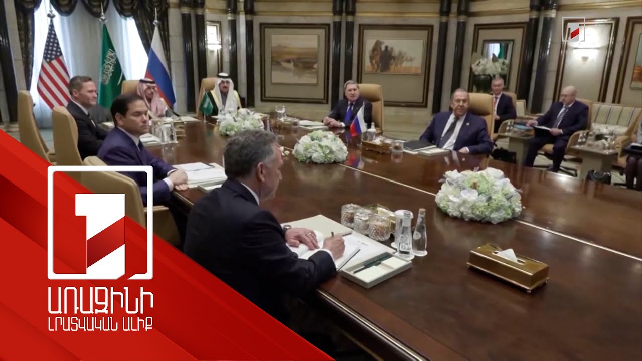 Փոխըմբռնումը դեռ մերձեցում չէ․Լավրով-Ռուբիո հանդիպման արդյունքները