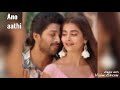 Mutta Bomma Full Song