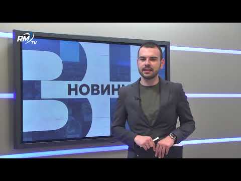 Централна емисия новини - 24.04.2026