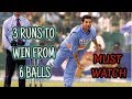 3 Runs To Win From 6 Balls Inzamam On Crease Still Match Went To Last Ball