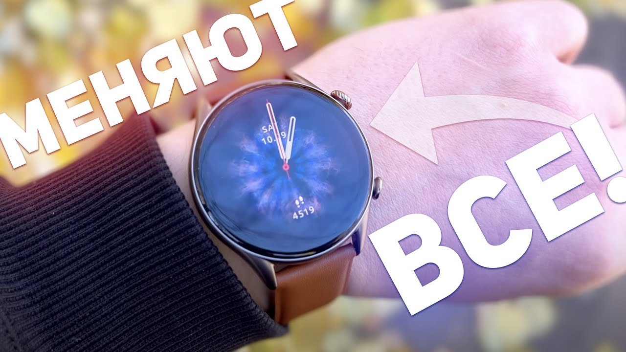 Умные часы Amazfit GTR 3 Pro, черный