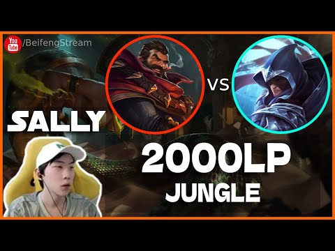 🔴 Sally Graves vs Talon Jungle (2000 LP Jungle) - Sally Graves Guide