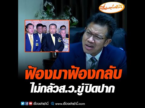 คลิกเพื่อดูคลิปวิดีโอ