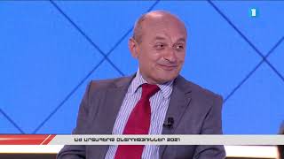 Հանրային քննարկում. ԱԺ արտահերթ ընտրություններ 2021