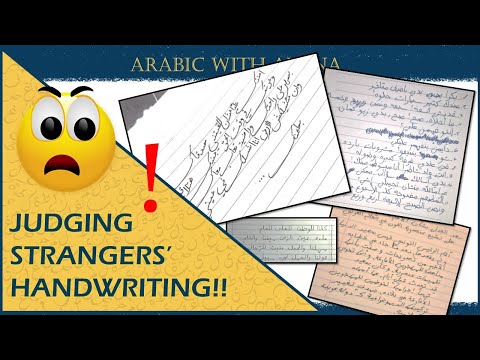 Rating Arabic Handwriting PART 2