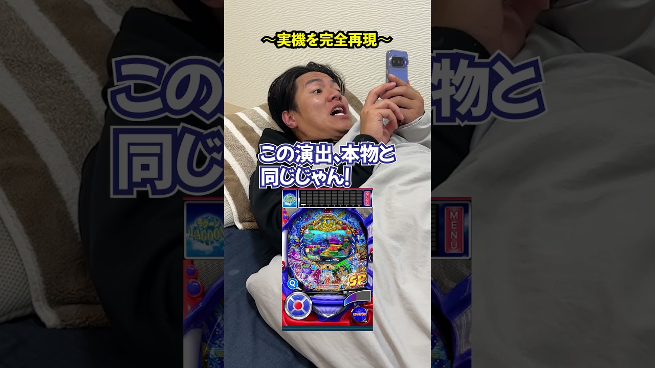 【楽し過ぎる】寒すぎて布団から出れない男の最高の末路