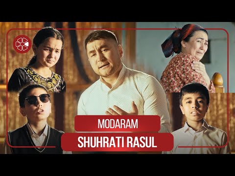 Шухрати Расул - Модарам / Shuhrati Rasul - Modaram (2022)