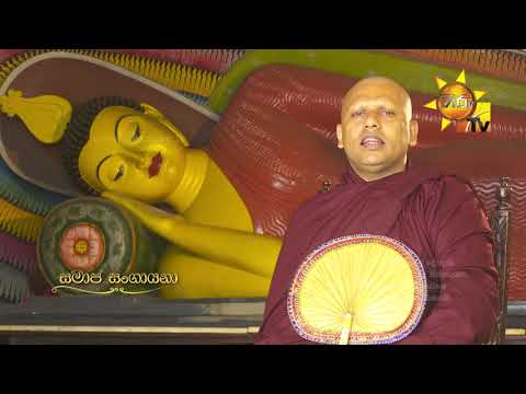Hiru TV
