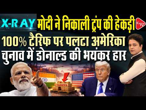 Trump’s Russia Oil U-Turn | India Faced Tariff Threats, Now US Turns to Russian Diesel! | Capital TV