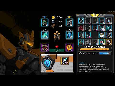 Metal Unit ★ Walkthrough ⌛ 3