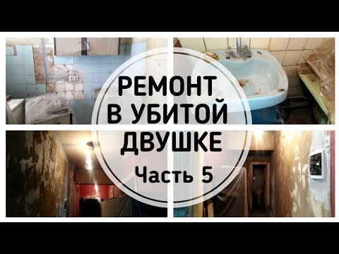 НОВЫЕ СТЕНЫ // Elena Pero